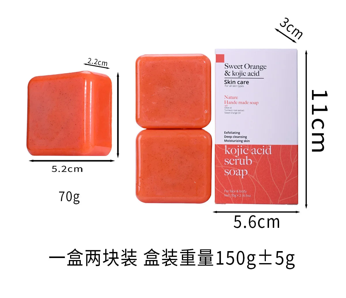 Kojic Acid & Sweet Orange and Apricot  Scrub Soap 140g